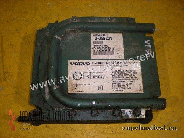 Volvo FH12 Блок управления двигателем 3161962