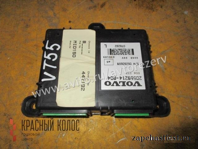 Volvo FH FM Блок электронный ECS III 20569214