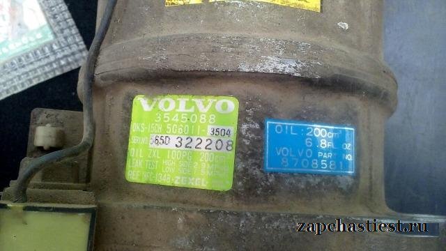 Volvo 8708581