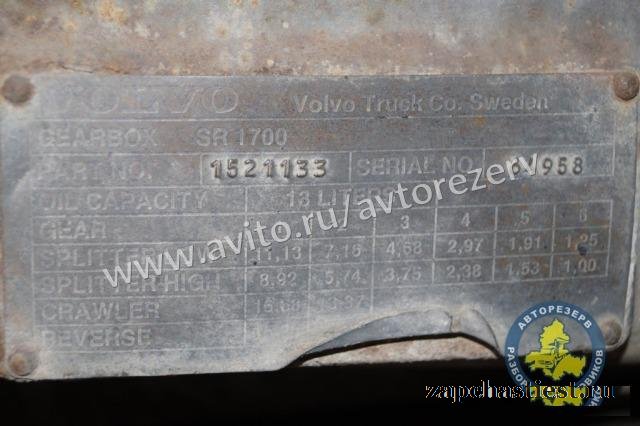 Volvo F12 Коробка передач SR1700 1990 года