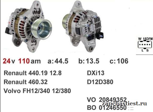 Генератор Renault VI c двигателем DXi13