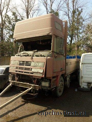 DAF 95 ATI по частям