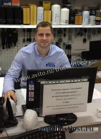 Гидромуфта Рено Премиум 7420981231