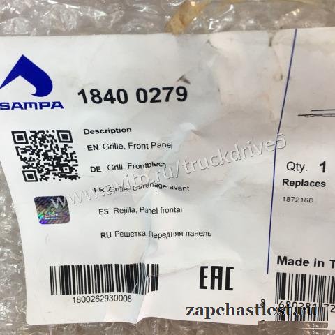 Решетка радиатора средняя металл scania 18400279