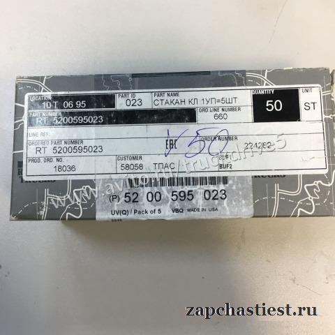 Направляющая клапана Рено Магнум
