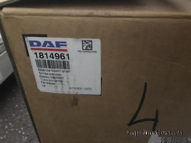 Ось балансира подвески DAF 1793878