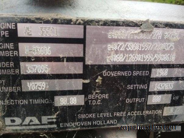 Двс DAF XE355C 480 л.с всборе