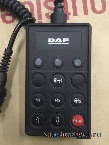 DAF пульт управления пневмоподвески