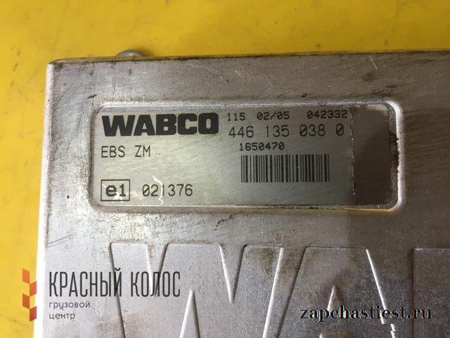 DAF Блок электронный EBS 1650470