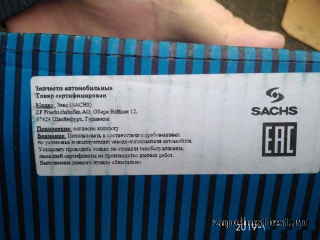 Амортизатор Daf lf