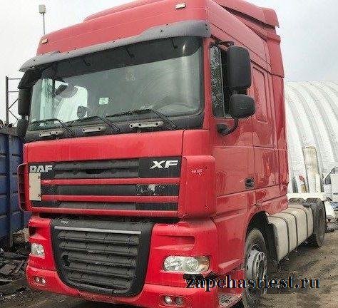 Авторазборка грузовых DAF XF 105