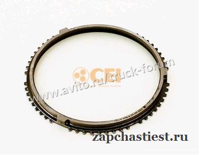ZF Фланец синхронизатора кпп