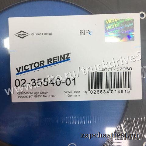 Верхний набор прокладок гбц даф 105 02-35540-01