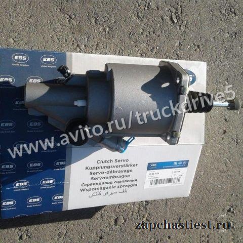 Цилиндр пгу сцепления DAF 85CF XF105 1617399