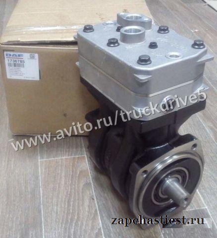 Компрессор DAF 75CF 85CF 95XF CF75 CF85 XF95