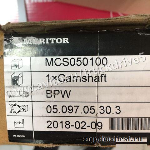 Вал тормозной правый бпв 0509705304