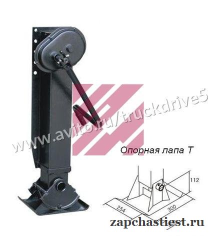 Лапы полуприцепа Бпв Саф Рор