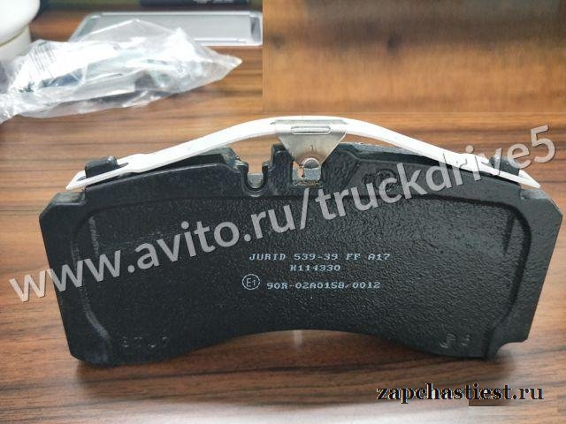 Колодки оси SAF B9 и BI9