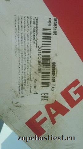 Подшипник ступицы саф FAG 569868Н195
