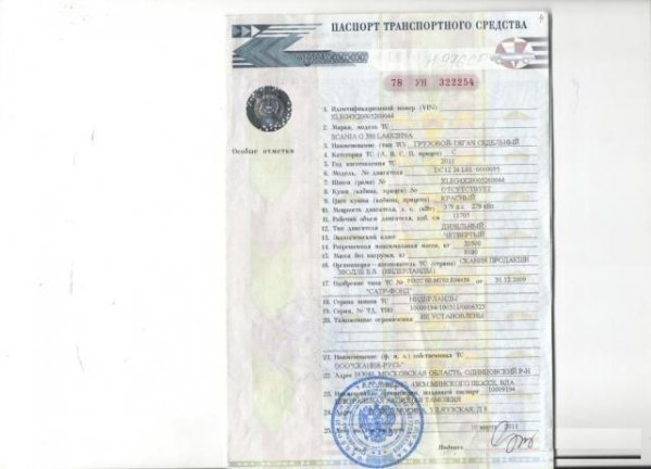 Scania G 380 (скания) 2011г рама с документами