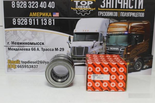 Подшипник ступицы двухрядный 82x140x115 Schmitz