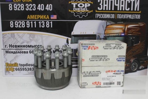Ступица в сборе c подшипниками SAF skrb 9019/90