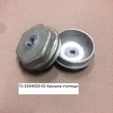 Крышка 71-3204020-02 ступицы опорного катка газ-71