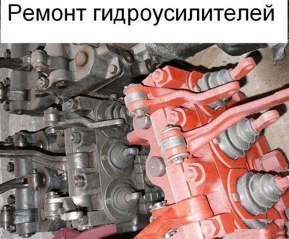 Гидроусилитель 55-47сб330А тдт 55