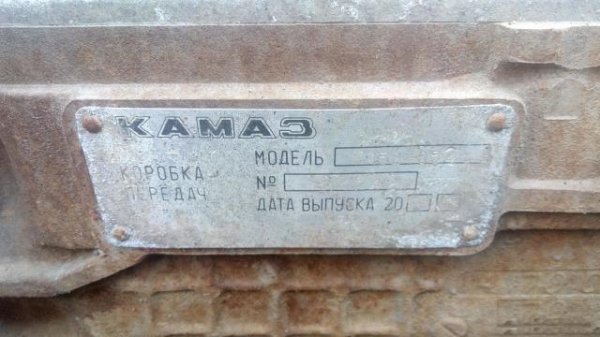 Кпп-152 Камаз 65115 евро, б/у запчасти камаз маз