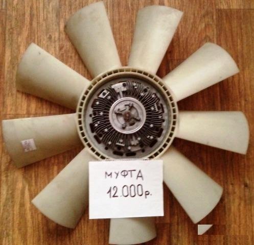 Муфта с вентилятором для 
