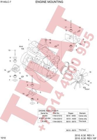 Крыльчатка вентилятора Hyundai 11EK-02320 140W-7