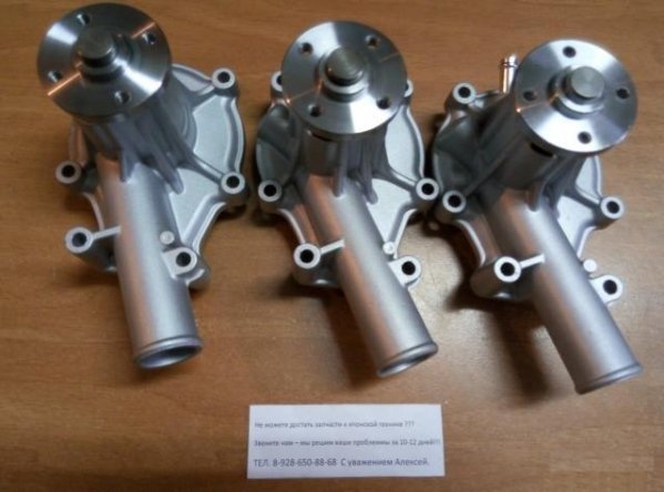 Помпа kubota (кубота) v1505