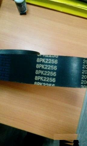 Ремень генератора помпы гур 8PK2256 FAW-3252