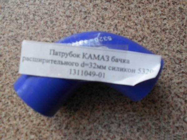 Патрубок камаз бачка расширительного