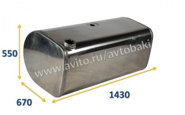 Топливный бак Рено, Renault, 450л