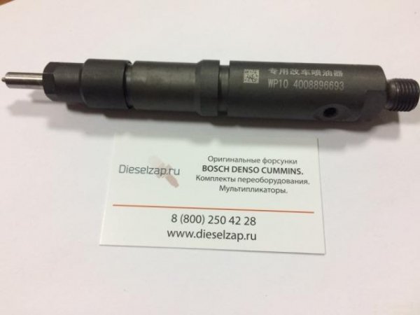 Форсунка для переделки shaanxi WP10.336 / 375 евро