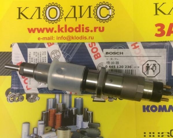Продам форсунки Bosch 0 445 120 236 / 0445 120 125