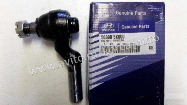 Наконечник рулевой тяги правый Hyundai HD-65 HD-72