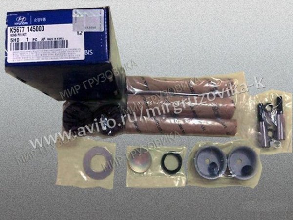 Шкворня в сборе Hyundai HD78 County K5677145000
