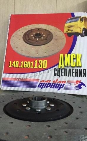 Диски сцепления камаз на 2-х диск сцепление