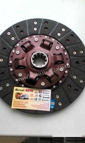 Диск сцепления BAW 1044/YUE JIN 1020 (E-2) D255mm