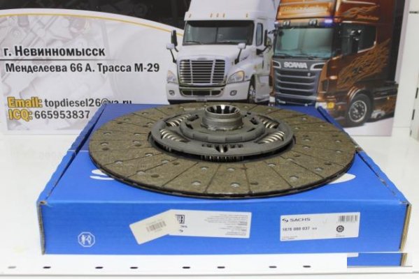 Диск сцепления 430wgtz 2