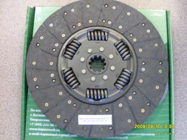 Диск сцепления ведомый 1878 000 205 sachs кпп-ZF