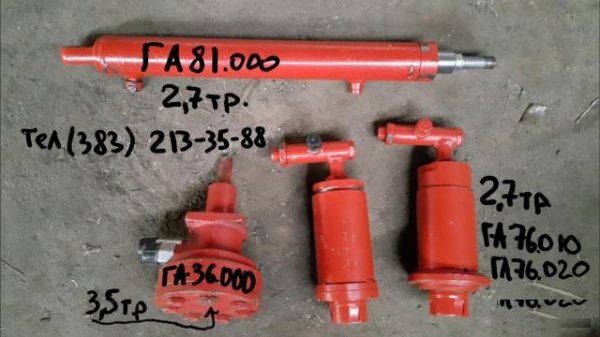 Гидроцилиндр вариатора га-76010 барабана Нива