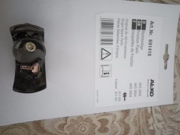 Тормозные колодки alko aks 3004