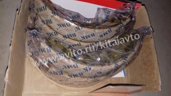 Колодка тормозная задняя foton 1049С BJ-1029-EC
