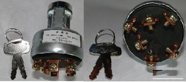 Замок зажигания 08086-10000 -5001292 Foton 958G, S