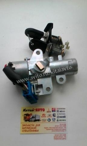 Замок зажигания + личинки дверей dongfeng 3704110