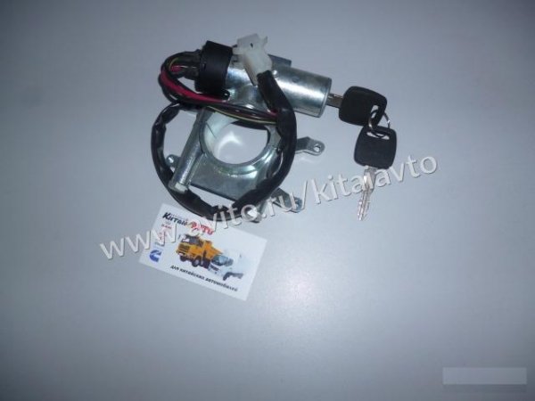 Замок зажигания Е-3 Howo WG9625470030