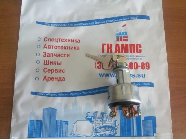 Замок зажигания Shantui SD16 D2500-00000
